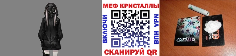 Как найти закладки Волгореченск Гашиш МАРИХУАНА СК Меф Кокаин