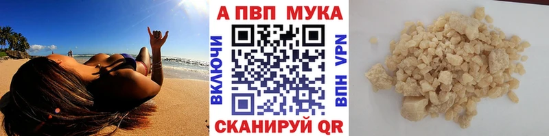 Alfa_PVP СК КРИС  Волгореченск 