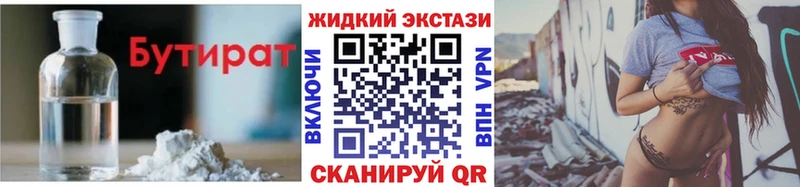 ОМГ ОМГ зеркало  Волгореченск  маркетплейс Telegram  БУТИРАТ Butirat 