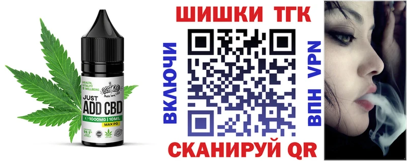 Cannafood конопля  Волгореченск 