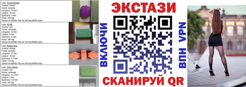 МЕГА вход  как найти   Волгореченск  Экстази 99% 