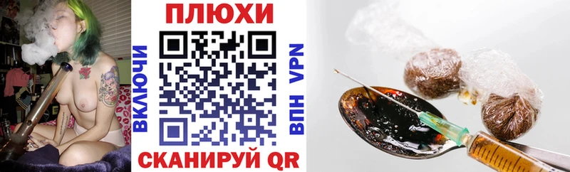 ГАШ Cannabis Волгореченск