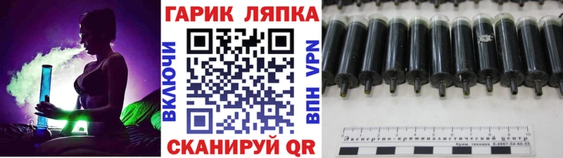 ГАШ 40% ТГК blacksprut маркетплейс Волгореченск продажа наркотиков