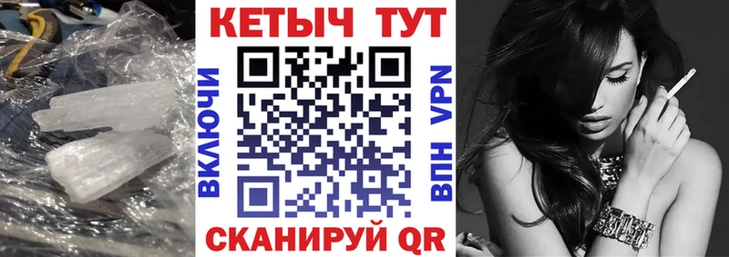 КЕТАМИН ketamine  МЕГА ТОР  Волгореченск 