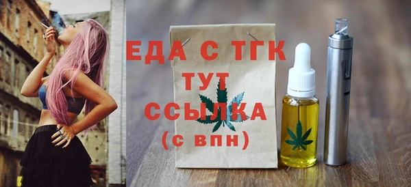 соль курить ск Аркадак