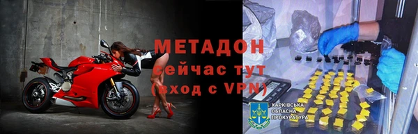 не бодяженный Армянск