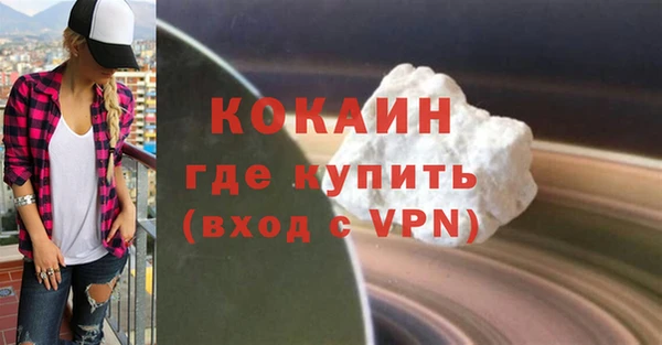 не бодяженный Армянск