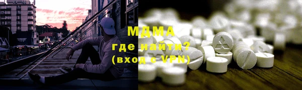 марки lsd Арсеньев