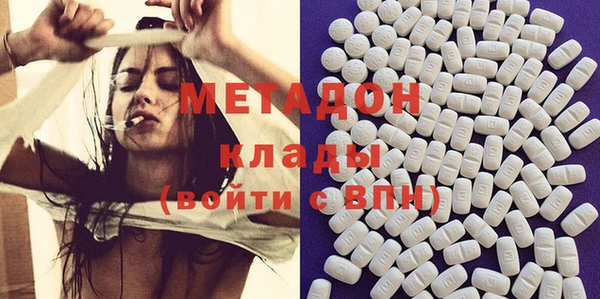 кокаин Новокубанск