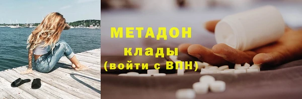 марки lsd Арсеньев