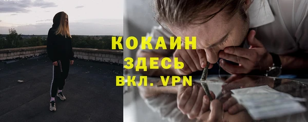 не бодяженный Армянск
