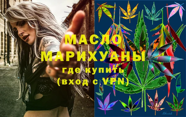 соль курить ск Аркадак