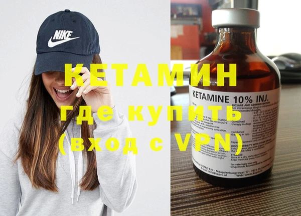 не бодяженный Армянск