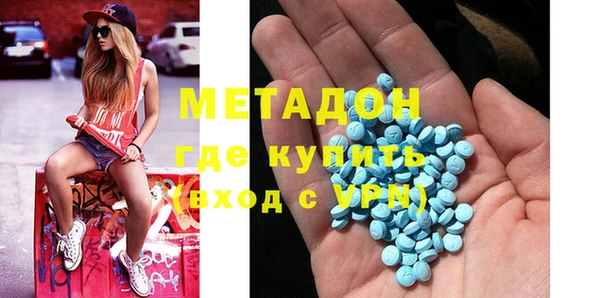 не бодяженный Армянск