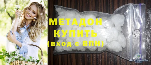 не бодяженный Армянск