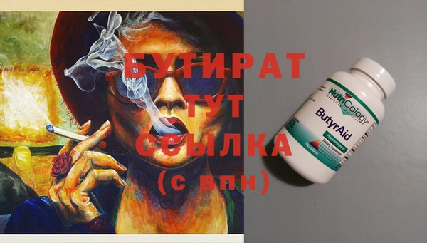 соль курить ск Аркадак