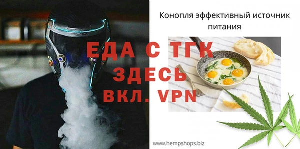марки lsd Арсеньев