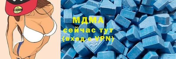 марки lsd Арсеньев