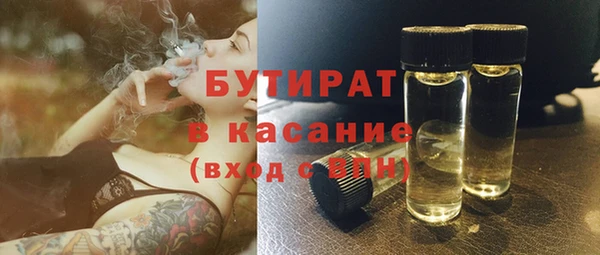 соль курить ск Аркадак