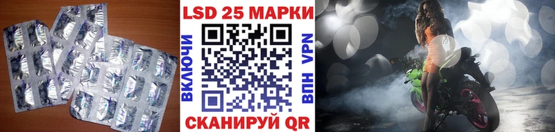 Лсд 25 экстази ecstasy  сколько стоит  Волгореченск 