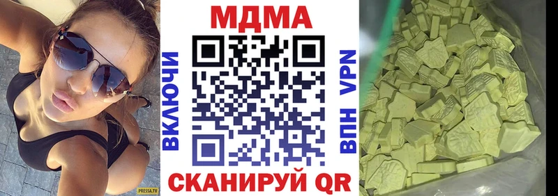 МДМА кристаллы  гидра ONION  Волгореченск 