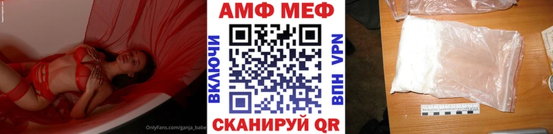 Метамфетамин Декстрометамфетамин 99.9%  что такое   Волгореченск 