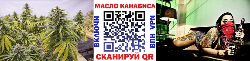 blacksprut онион  дарнет шоп  Волгореченск  ТГК вейп с тгк 